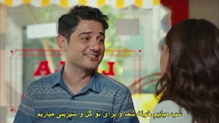 سریال عطر عشق ( پرنده سحر خیز) قسمت اول