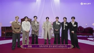 برنامه بازگشت هفت خون آشام بعداز ۱۰۰۰ سال انهایپن + زیرنویس فارسی