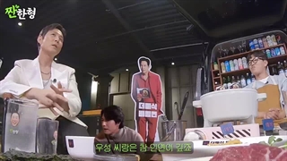 برنامه Zzan bros با حضور لی جونگ جه