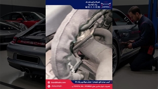 تعمیر واترپمپ پورشه - علت کاهش آب