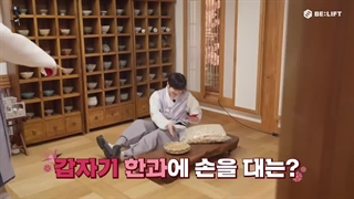 برنامه seollal 2024 انهایپن +زیرنویس فارسی(به شدت پیشنهادی) + کپشن