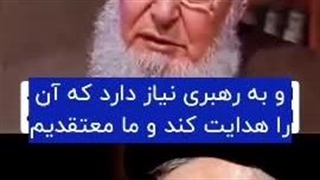 عالم مشهور اهل سنت، سیدعلی خامنه ای امام من است