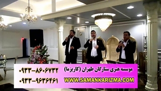 تواشیح و همخوانی مذهبی کاریزما