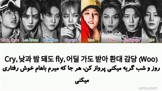 لیریک  فارسی آهنگ hall of fame از STRAY KIDS ♡♡ ( درخواستی)