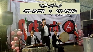 اجرای موسیقی سنتی زیبا در جشن کارخانه