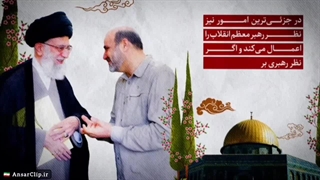 موشن گرافیک | آشنایی با شهید والامقام سردار محمدرضا زاهدی از تولد تا شهادت