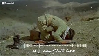 نود درصد وصیت شهدا به نماز بود