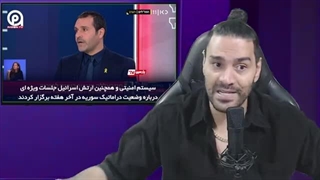ورود نیروهای حزب الله به سوریه وترس اسرائیل از حضور ایران،قیمت بنزین......امیر ارشام