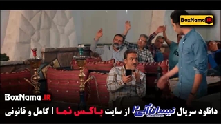 دانلود سریال نیسان آبی فصل ۲ قسمت ۳