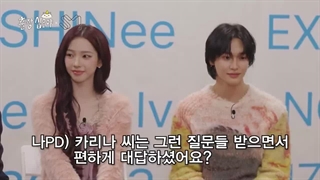 پارت اول برنامه the game caterers با حضور کمپانی اس ام