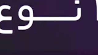 آموزش تدوین فیلم با گوشی | تدوین ویدیو اینستاگرام آکادمی بورس | بیاسا