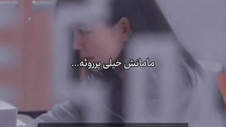 من ازت خوشم نمیاد