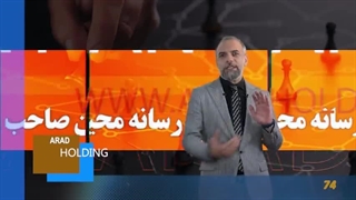 روانشناسی اعداد یکی از مهم ترین نکات در قیمت گذاری محصول!