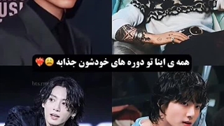 مثل اینکه پاقدمم‌ خوب نبود همه رفتن لیسا وجنی‌ ... پس خدافظ