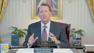 کوین ترودو جدید