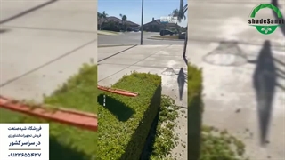 کاربرد شمشادزن - شید صنعت