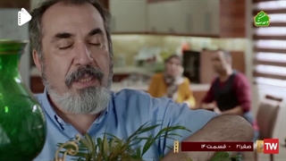 سریال صفر بیست ویک قسمت چهاردهم