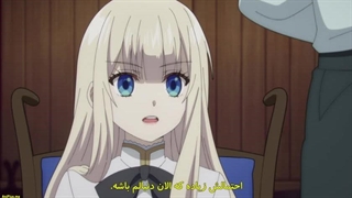 انیمه دوشیزه بازگشته امپراتور اژدها را فتح می‌کند قسمت 9