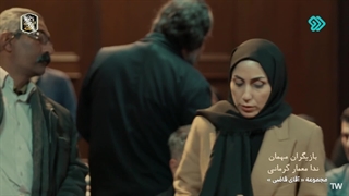 سریال آقای قاضی 2 قسمت 4