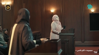 سریال آقای قاضی 2 قسمت 6