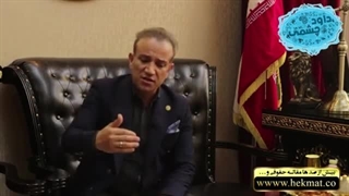 بهترین وکیل تهران - امداد وکیل