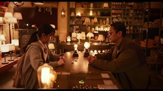 قسمت 1 سریال چراغ فروشی با زیرنویس فارسی چسبیده