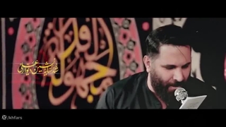 منم دم مرگم میبینمت مولا |محمد حسین حدادیان