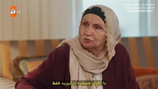 سریال  داستان یک شب : قسمت 14 با زیرنویس فارسی / Bir Gece Masali E14