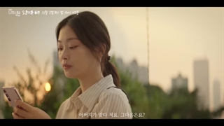 تریلر درام ویژه مسیر میان ما The Road in Between 2024