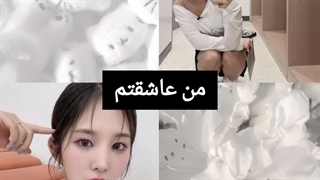 این دوتا >>>>>> چرا من منتظر همکاری این دوتام ؟ « کپشن چک شه »