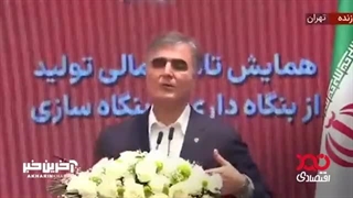 کفایت سرمایه منفی ۳۶۰ درصدی بانک آینده صدای رئیس کل  را هم در آورد