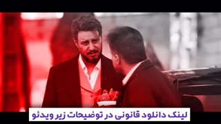 دانلود زخم کاری فصل ۴ جدید - لینک دانلود این سریال در توضیحات