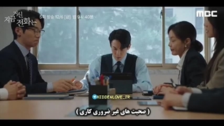اسپویل قسمت 5 سریال کره ای وقتی تلفن زنگ میخورد When The Phone Rings با زیرنویس فارسی