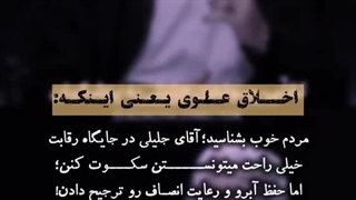 گویا مردم دلشان برای بوی تعفن مستر منوچهر فریدون و ظرفای بی وطن تنگ شده بود تا رایحه شهید خدمت؛ آیت‌الله دکتر سید ابراهیم رئیسی هایفوتراپی
