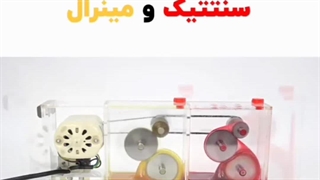 روغن مناسب  گیربکس صنعتی میکسر بلوک زنی و سنگ مصنوعی.کوه فر