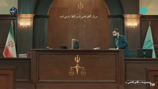 سریال آقای قاضی 2 قسمت 23