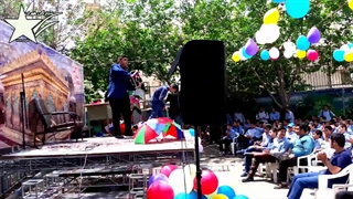 برگزارکننده جشن مدارس در تهران 09339636461