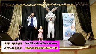 اجرای جشن آغاز سال تحصیلی مدرسه