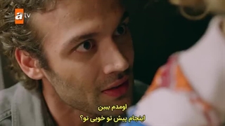 سریال شرکت (هلدینگ) قسمت اول