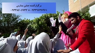 ماشا در جشن مدرسه