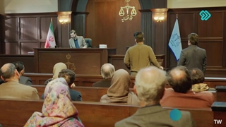سریال آقای قاضی 2 قسمت 33