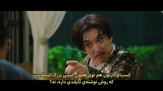 قسمت 9 فصل 2 سریال‌ کشیش بی اعصاب+زیرنویس چسبیده The Fiery Priest (لینک دانلود کیفیت بالا داخل توضیحات)