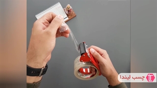 آموزش استفاده از چسب کش بدون دسته در چسب لیندا