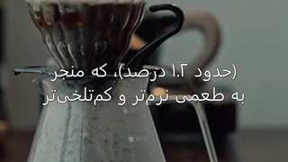 انتخاب قهوه مناسب جهت قهوه سازهای خانگی برقی و دستی