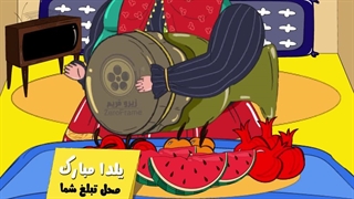 استوری موشن شب یلدا و شب چله