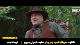 پشت صحنه زیبای قهوه پدری