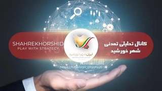 14030916: روند اتفاقات در سوریه