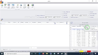 معرفی قابلیت های نرم افزار تصویربرداری رایطب (نسخه استاندارد)