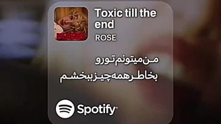 آهنگ Toxic Till The End رزی با ترجمه