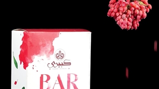 زرشک ناب کبیری